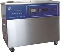 智能超声波清洗机厂家